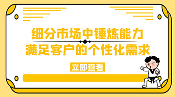 完善对战平台-电竞级体验-点击下载