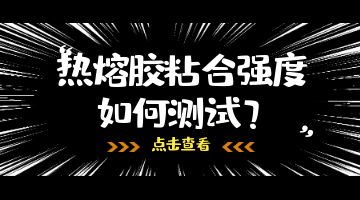 完善对战平台-电竞级体验-点击下载